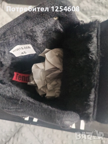 Мъжки зимни обувки, снимка 2 - Мъжки боти - 52673519