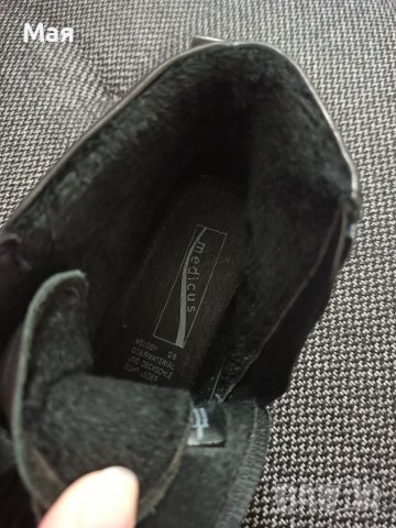   Дамски боти 'Medicus'- ест. кожа, снимка 5 - Дамски боти - 38886685