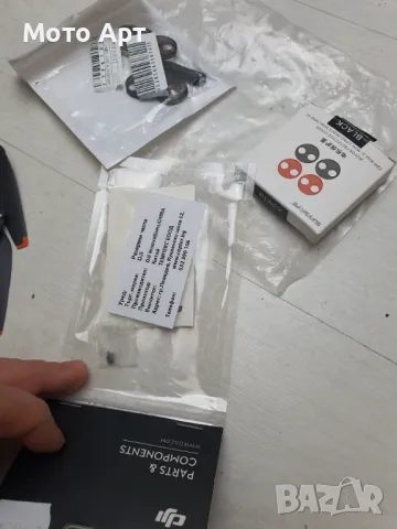DJI Mini 3 Pro Аксесоари Перки и Капачки за Перките , снимка 3 - Дронове и аксесоари - 48801787