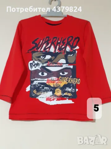 Нови немски блузи за момче с этикет, р.104 см., снимка 2 - Детски Блузи и туники - 49000226