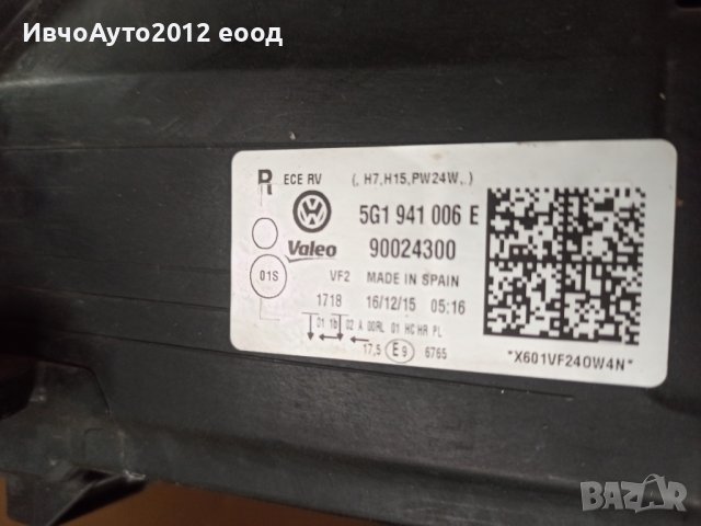 Фар десен оригинален Volkswagen golf 7 valeo, снимка 3 - Части - 40389705