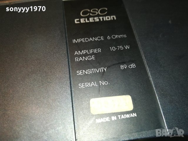 CELESTION CENTER-FRANCE 2912210901, снимка 16 - Тонколони - 35264931