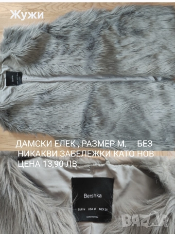 ДАМСКА РИЗИ и блузи,размер М , снимка 12 - Ризи - 51484815