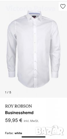 Бизнес риза ROY ROBSON Германия, снимка 11 - Ризи - 40063115