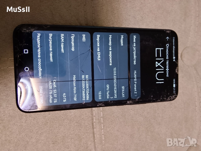 Телефон Huawei P smart Z, снимка 2 - Huawei - 52968759