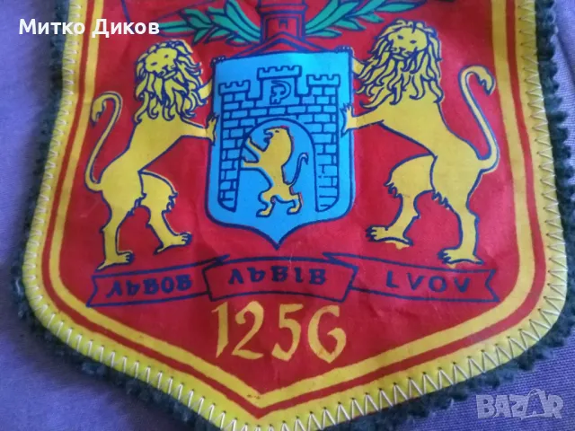 Флагче Украйна Лвов Лвив, снимка 4 - Други - 48551121