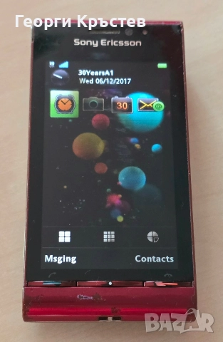 Sony Ericsson Satio U1(3 бр.) - за ремонт и части, снимка 4 - Sony Ericsson - 52628584