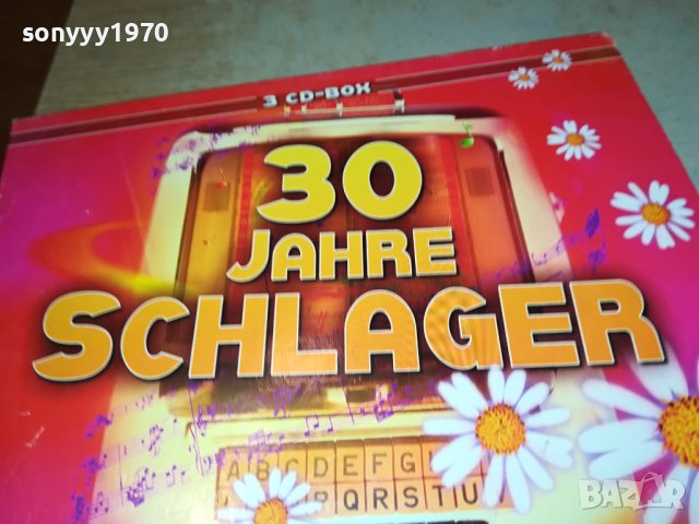 30 JAHRE SCHLAGER CD X3 GERMANY 2212231822, снимка 5 - CD дискове - 43516883