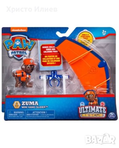 Paw Patrol фигурка Зума с делтаплан Пес Патрул, снимка 2 - Фигурки - 52236438