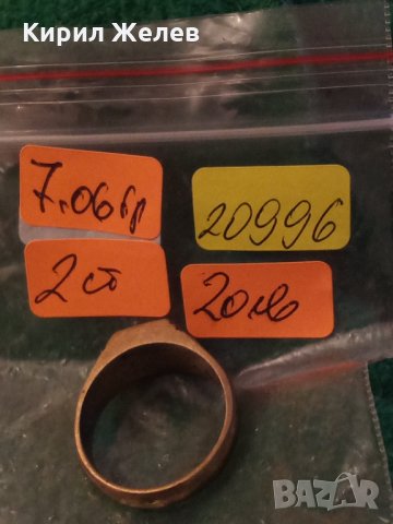 ПОЗЛАТЕН Пръстен стар бронзов РЕТРО ОЛНАМЕНТИКА РЪЧНА ИЗРАБОТКА 20996, снимка 7 - Антикварни и старинни предмети - 33475853