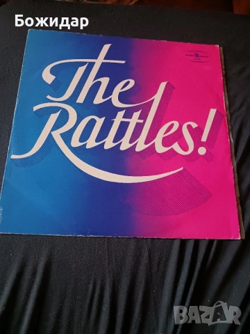 The Rattles. Грамофонна плоча.