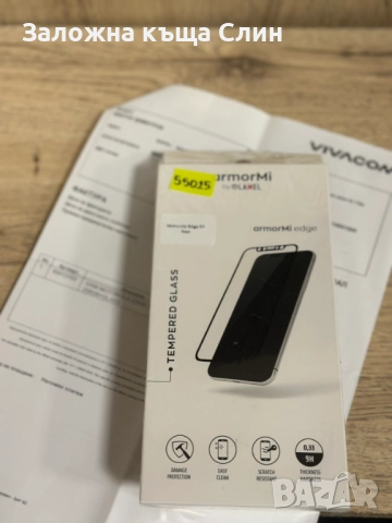 Motorola Edge 50 Neo 256GB, снимка 2 - Motorola - 52665937