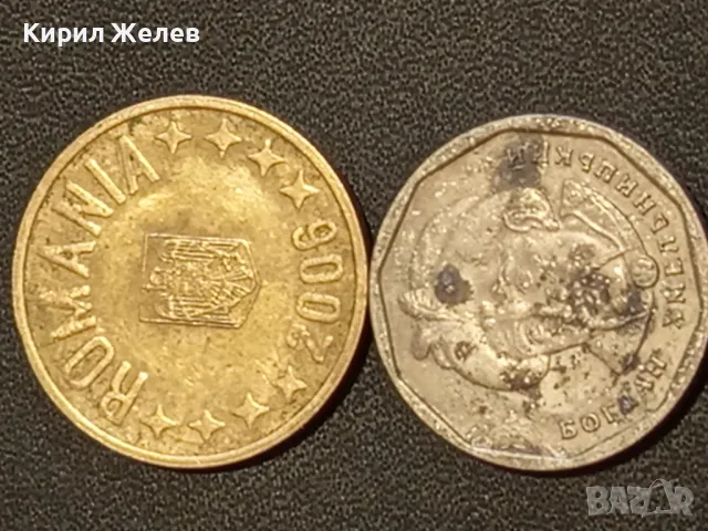 Лот монети от цял свят 10 броя ФРАНЦИЯ, НЕДЕРЛАНДИЯ, ТУРЦИЯ за КОЛЕКЦИОНЕРИ 37160, снимка 11 - Нумизматика и бонистика - 48489133