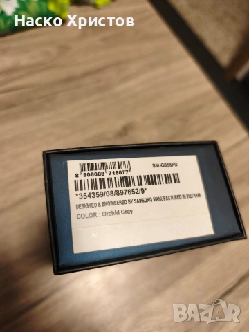 Samsung Galaxy S8 plus, снимка 8 - Samsung - 53201936