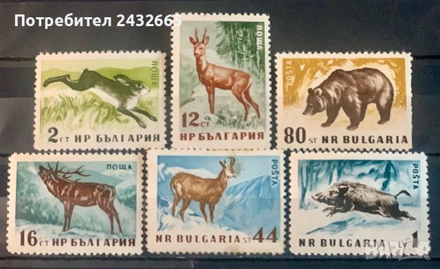 461. България 1958 = БК1090/95 : “Фауна. Диви животни в България ”,* 