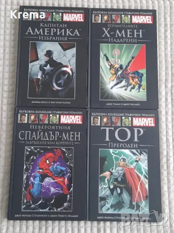 Книжки с герои от Marvel, снимка 2 - Детски книжки - 49310296