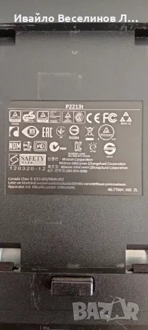 Monitor Dell P2213t, снимка 8 - Монитори - 47998137