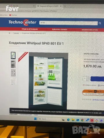 Хладилник за вграждане whirpool, снимка 2 - Хладилници - 50273280