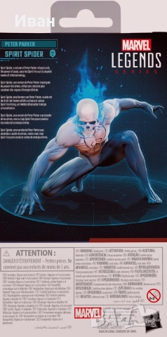 Marvel Legends Spider-Man Gamerverse Spirit Spider, снимка 2 - Други игри - 52871919