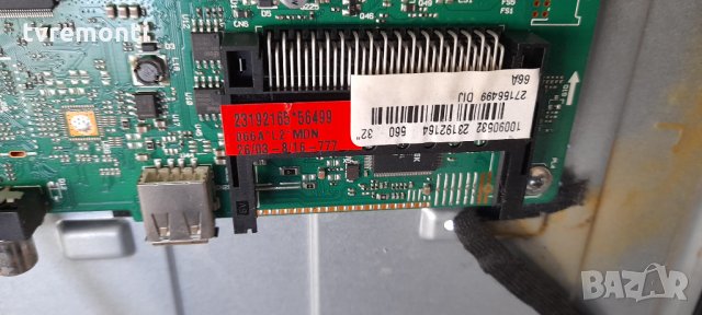 Main Board (основни платка) 17MB82s, снимка 3 - Части и Платки - 32737438