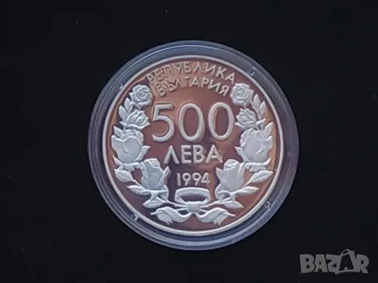 500 лева 1994 Футболна мрежа, снимка 2 - Нумизматика и бонистика - 49300378