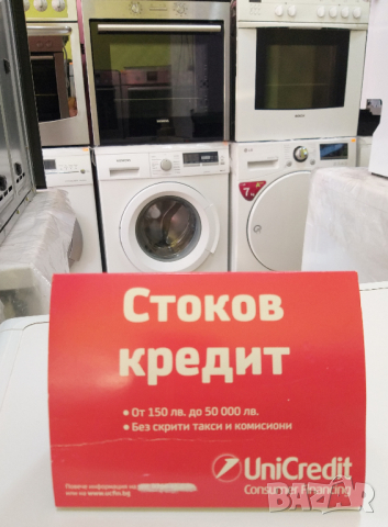 Печка за вграждане с керамичен плот SIEMENS , снимка 12 - Печки, фурни - 43200740