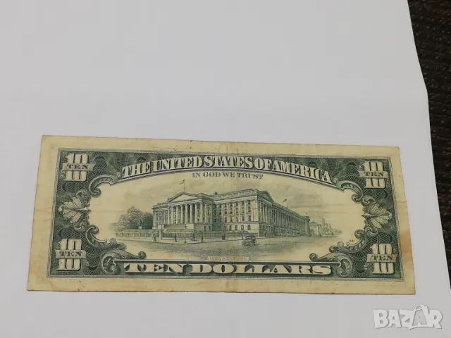 10 долара от 1977 г., снимка 5 - Нумизматика и бонистика - 50435709