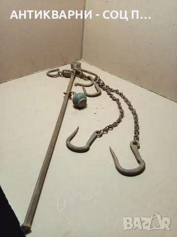 Стар Ръчно Кован Български Кантар.