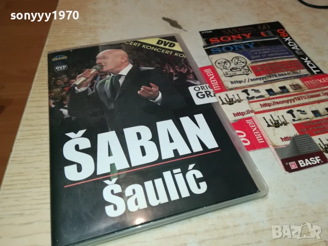 SABAN SAULIC-DVD ORIGINAL GRAND 1707251927