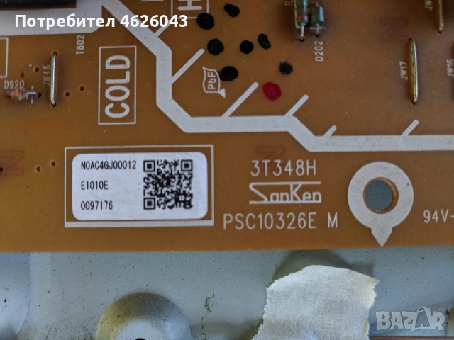 . PANASONIC TX-L32C20E-TNPOEAO17-PSC10326E M, снимка 8 - Части и Платки - 52955635