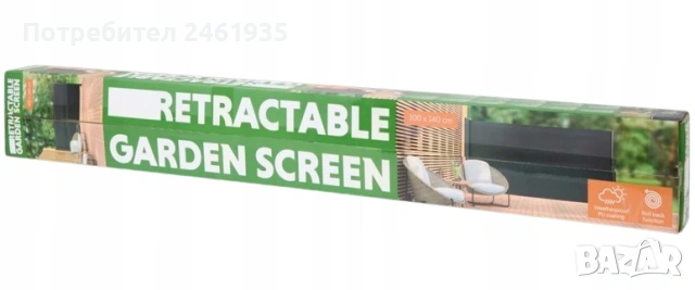 Сгъваема градинска ветрозащитна преграда , снимка 2 - Градински мебели, декорация  - 53095713