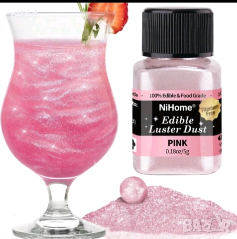 прахообразен прах за консумация блясък коктейли хранителен блясък блестящ глитер напитки дъст боя, снимка 6 - Други - 51078005
