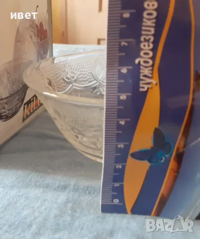 Нови стъклени купички комплект /6 бр./, снимка 6 - Сервизи - 49124784