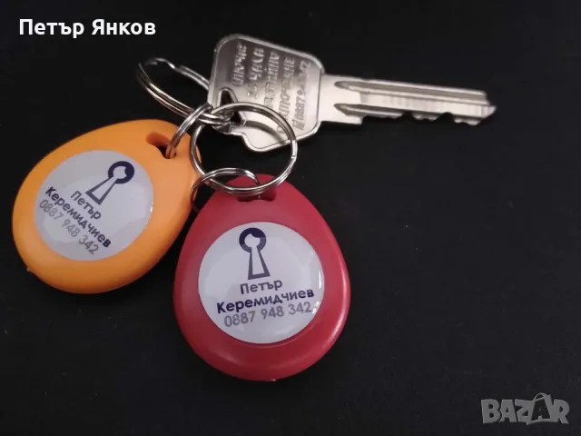 Ключар Бургас, снимка 7 - Ключарски услуги - 18771035
