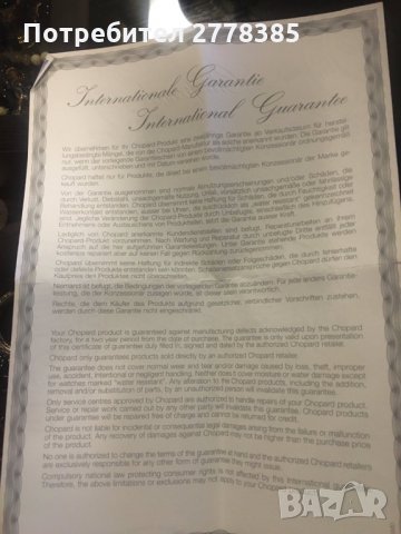 chopard happy sport, снимка 3 - Дамски - 33463560