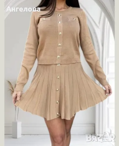 Нов комплект С-М