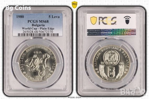Сертифицирани монети PCGS , снимка 8 - Нумизматика и бонистика - 51194937