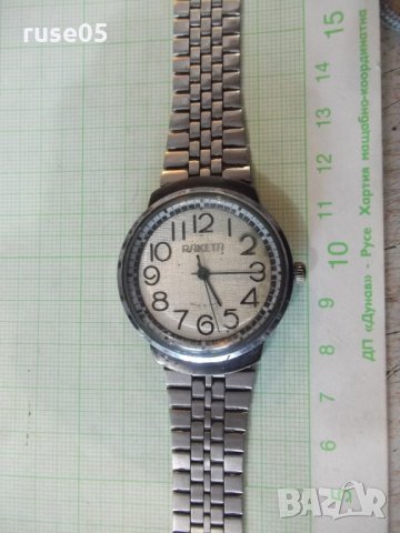 Часовник "RAKETA" мъжки съветски с големи цифри работещ - 2, снимка 1 - Мъжки - 32675273