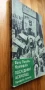 Последният Асеновец. Боянският майстор - Фани Попова-Мутафова, снимка 2