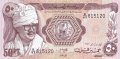 50 пиастра 1983, Судан, снимка 1