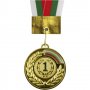 медал златен,сребърен, бронзов с диаметър 6.5 см и трикольорна лента. , снимка 1