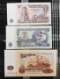 Лот банкноти "НРБ 1962" - нециркулирали (UNC), снимка 1