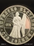 Сребърна монета 5 лева 1976г. НРБ 100г. АПРИЛСКО ВЪСТАНИЕ за КОЛЕКЦИОНЕРИ 40145, снимка 12