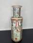 Китайска порцеланова ваза №5034, снимка 1 - Антикварни и старинни предмети - 44100508