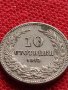 МОНЕТА 10 стотинки 1913г. СТАРА РЯДКА ЦАРСТВО БЪЛГАРИЯ ЗА КОЛЕКЦИОНЕРИ 35207, снимка 5