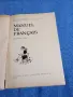 "Manuel de francais", снимка 4