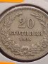 Монета 20 стотинки 1906г. Цар Фердинанд първи Български за КОЛЕКЦИОНЕРИ 27342, снимка 6