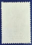 СССР, 1965 г. - самостоятелна чиста марка с надпечатка, спорт, 1*48, снимка 2