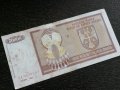 Банкнотa - Сръбска - Крайна - 50 000 динара | 1993г., снимка 2