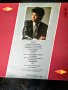 PAUL YOUNG-No parlez,LP, снимка 2